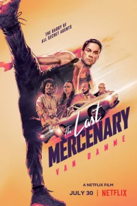 Последний наемник